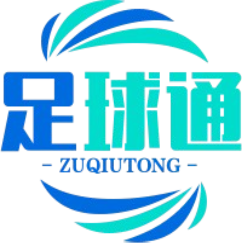 足球风云榜
